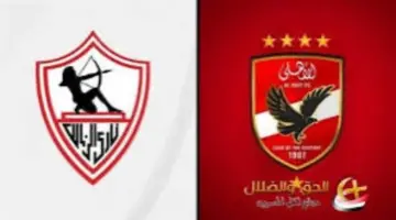 معلق مباراة الأهلي والزمالك في جولة التتويج بالدوري المصري